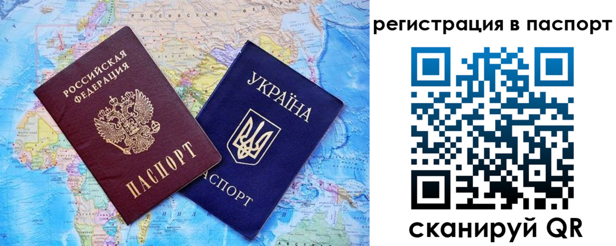 прописка в квартире в Киселёвске