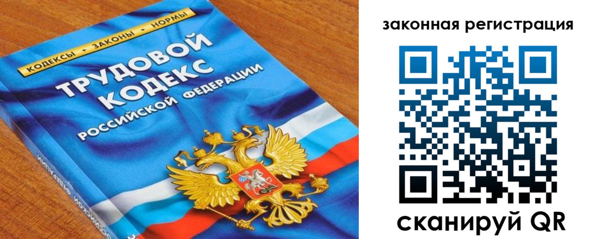 временная регистрация надежно в Киселёвске