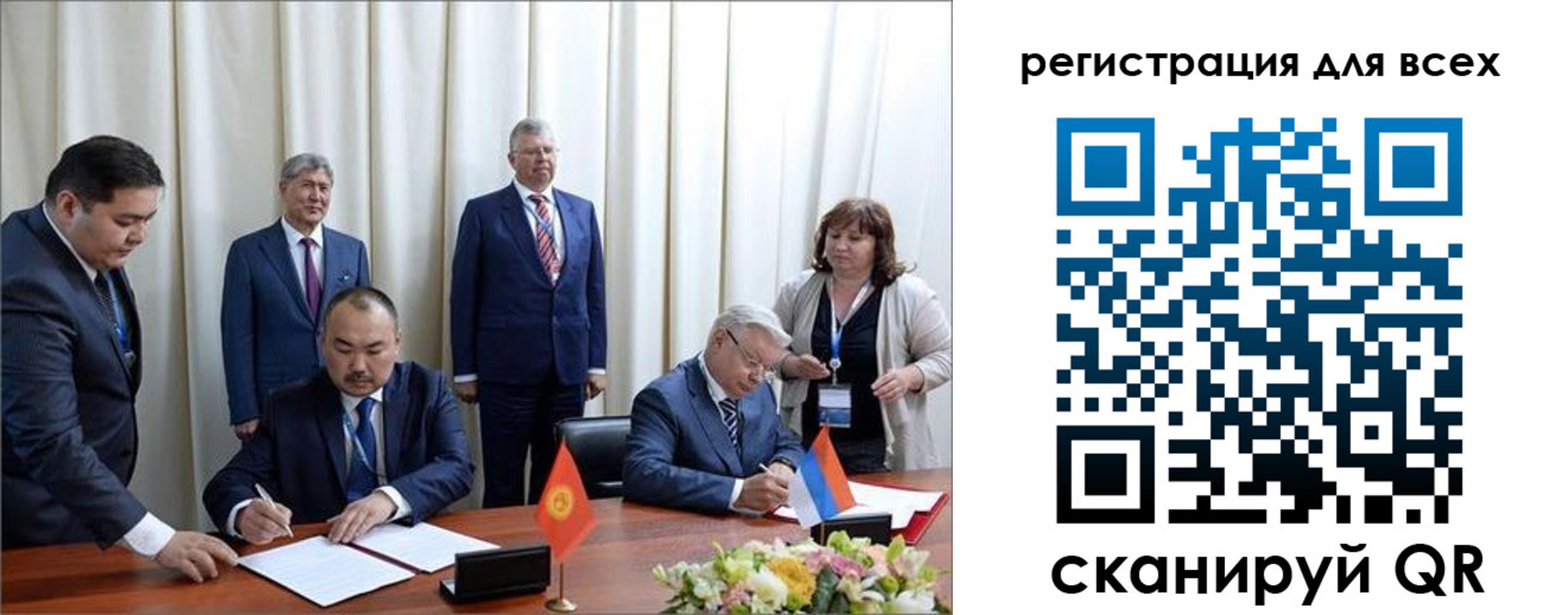 прописка от собственника в Киселёвске